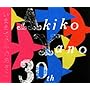 ���܂܂ł̂�̂����� (DVD�t)