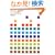 GEEKS �M�[�N�X �\ �r���E�Q�C�c�̎q������