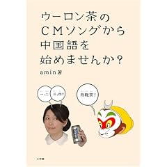 �E�[��������CM�\���O���璆������n�߂܂���?