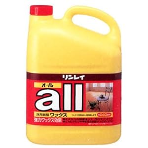 【クリックで詳細表示】オール