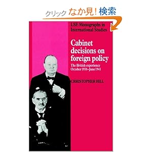 【クリックでお店のこの商品のページへ】Cabinet Decisions on Foreign Policy: The British Experience, October 1938?June 1941 (LSE Monographs in International Studies): Christopher Hill: 洋書