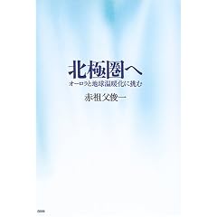 �k�Ɍ��ց\�I�[�����ƒn�����g���ɒ���