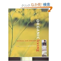 【クリックでお店のこの商品のページへ】Organic Living: Michael van Straten, David Lotfus: 洋書