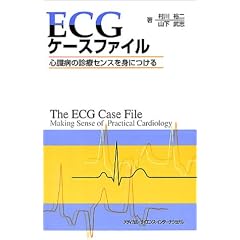 ECG�P�[�X�t�@�C���\�S���a�̐f�ÃZ���X��g�ɂ���
