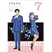 �v���l�e�X 7 [DVD]