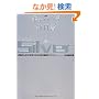 �V�� �L���o�N���̋��ȏ�Silver ���q����̃R�R��������33�̎��H�e�N�j�b�N