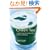 �p���� ���{���B - New Tastes in Green Tea