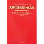 �厖�ɂ���Ȃ��������\�j�̖{����m�肽�����Ȃ���
