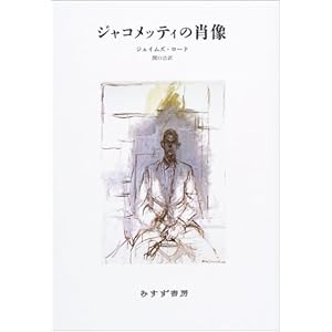 �W���R���b�e�B�̏ё�