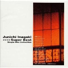 ��_���� �X�[�p�[�E�x�X�g (Single Hits Collection)