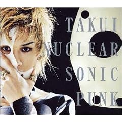 NUCLEAR SONIC PUNK