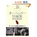 ����N���V�b�N�m�w�J��&�V�l�} �I�[�E�w�����[�Z�ҏWDVD BOOK (��MOOK ����N���V�b�N�m�x��&�V�l�})