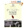 ����N���V�b�N�m�w�J��&�V�l�} �I�[�E�w�����[�Z�ҏWDVD BOOK (��MOOK ����N���V�b�N�m�x��&�V�l�})