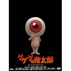 �Q�Q�Q�̋S���Y �X�y�V�����E�G�f�B�V���� [DVD]