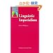 Linguistic Imperialism (Oxford Applied Linguistics)