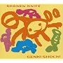 GENKI SHOCK!