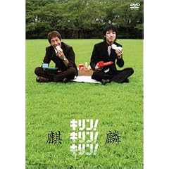 �L����!�L����!�L����! [DVD]