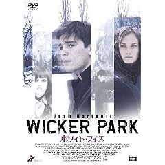 �z���C�g�E���C�Y [DVD]