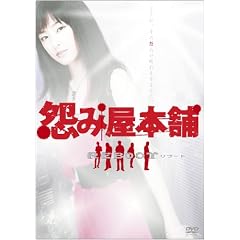 ���݉��{��REBOOT DVD-BOX(5���g)