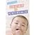 �S���`��� �͂��߂Ẵx�r�[�}�b�T�[�W [DVD]