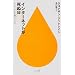 �C���^�[�l�b�g�����ʓ� (�n���J���V��juice)