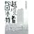 �z���� ���c�D��