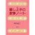�邵���̉Ǝ��m�[�g