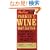 Parker's Wine Bargains: The World's Best Wine Values Under $25
