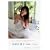�����؎q�ʐ^�W�w�͂ȁB�x(DVD�t)