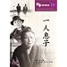 ��l���q [DVD] COS-016