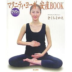�}�^�j�e�B�E���[�K���YBOOK