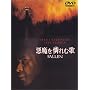 ���������މ� [DVD]