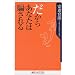 �����炠�Ȃ����x����� (�p��one�e�[�}21)