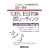TOEFL TEST�΍�iBT���[�f�B���O