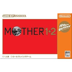 �o�����[�Z���N�V���� MOTHER 1+2