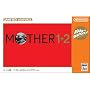 �o�����[�Z���N�V���� MOTHER 1+2