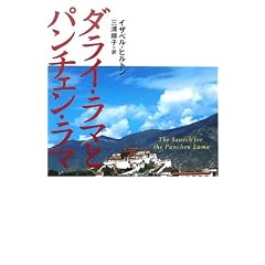 �_���C�E���}�ƃp���`�F���E���} (�����_���n�E�X�u�k�Е���)