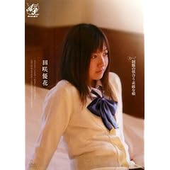 �X�S~��!�����̎������f�G�Ȗ� �c��D�� /�I�[�����v���W�F�N�g�E�A�l�b�N�X [DVD]