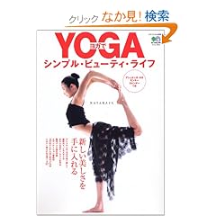 ���K�ŃV���v���E�r���[�e�B�E���C�t (�G�C���b�N (812))