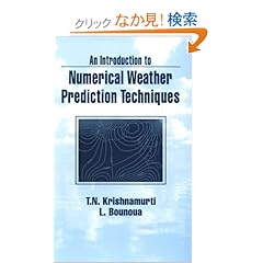 【クリックでお店のこの商品のページへ】An Introduction to Numerical Weather Prediction Techniques: T. N. Krishnamurti, Lahouari Bounoua: 洋書