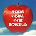 �L�����̂����΂�C�C�̂��߂܂���