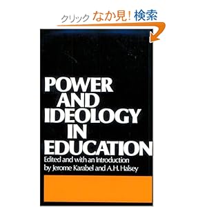 【クリックでお店のこの商品のページへ】Power and Ideology in Education: Jerome Karabel, A. H. Halsey: 洋書