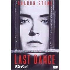 ���X�g�_���X [DVD]