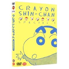 �N���������񂿂��X�y�V���� 1 [DVD]