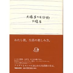�勴���R���N�V����9 �勴���̐����p (�勴���R���N�V���� (9))
