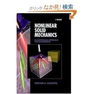 【クリックでお店のこの商品のページへ】Nonlinear Solid Mechanics: A Continuum Approach for Engineering: Gerhard A. Holzapfel: 洋書