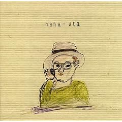 hana-uta