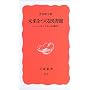 ����������}���ف\�j���[���[�N����̕񍐁\ (��g�V��)