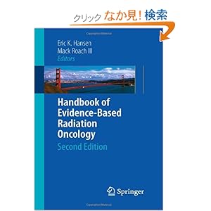 【クリックでお店のこの商品のページへ】Handbook of Evidence-Based Radiation Oncology: Eric Hansen, Mack Roach III: 洋書
