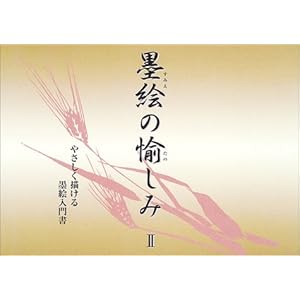 �n�G�̖����݁q2�r�₳�����`����n�G���发